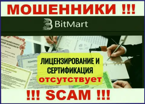 Из-за того, что у BitMart нет лицензии, связываться с ними не стоит - это ШУЛЕРА !!!
