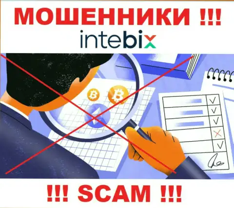 Регулятора у организации Intebix Kz НЕТ !!! Не доверяйте данным мошенникам денежные активы !!!