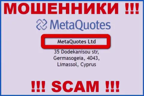 На официальном сайте Мета Квотес отмечено, что юридическое лицо конторы - MetaQuotes Ltd