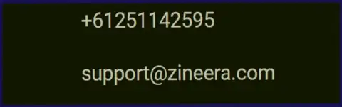 Контакты компании Zineera