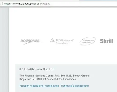 Адрес регистрации компании Forex Club LTD