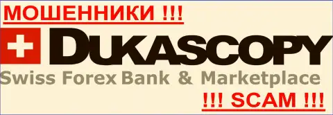 Dukascopy Bank SA