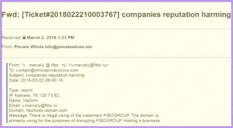 Fibo Group жалуются на интернет-сервис fiboforex-obman.com