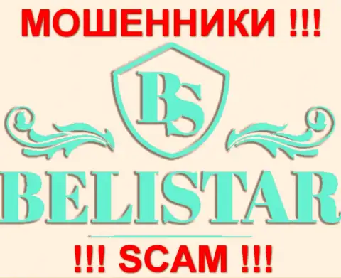 BelistarLP Com (БелистарЛП Ком) - МОШЕННИКИ !!! СКАМ !!!