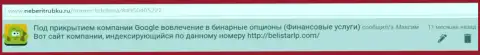 Комментарий Максима взят был на ресурсе НеБериТрубку Ру