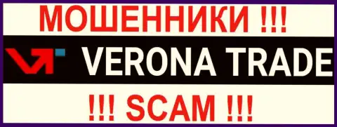 Не связывайтесь с мошенниками с Verona Trade - указанный форекс ДЦ не отдает денежные средства валютным трейдерам