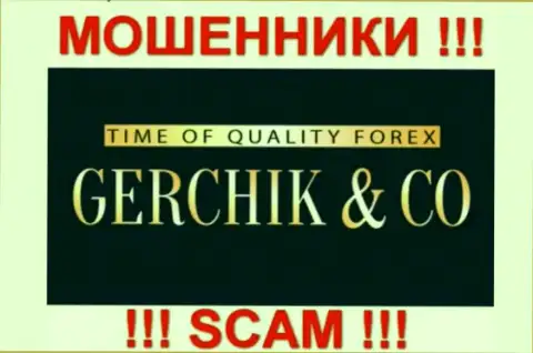 GerchikCo Com - МОШЕННИКИ !!! SCAM !!!