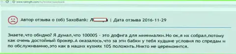 Игрок с 10 000 долларовым депозитом для Саксо Банк мелковат