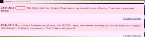 NAS Broker не возвращают обратно средства форекс трейдерам, точка зрения создателя представленного отзыва