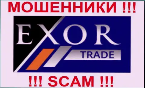 Exor Traders Ltd - это ФОРЕКС КУХНЯ !!! SCAM !!!
