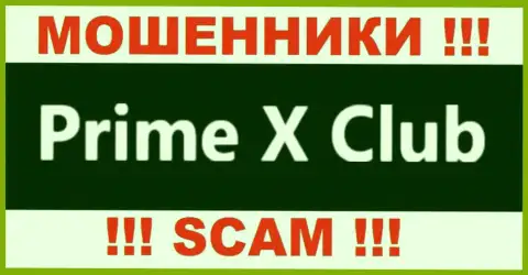 Prime X Club это КИДАЛЫ !!! SCAM !!!