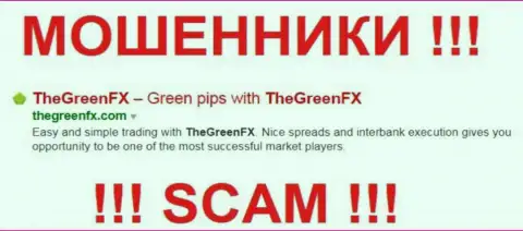 GreenFX - это МОШЕННИКИ !!! SCAM !!!