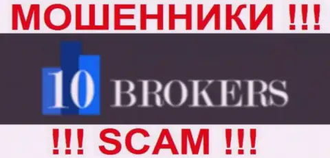 10 Brokers - это FOREX КУХНЯ !!! СКАМ !!!