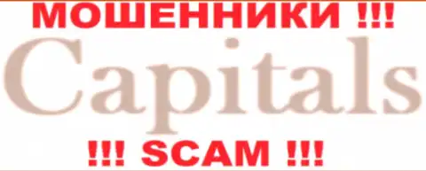 Capitals Fund - это МАХИНАТОРЫ !!! SCAM !!!