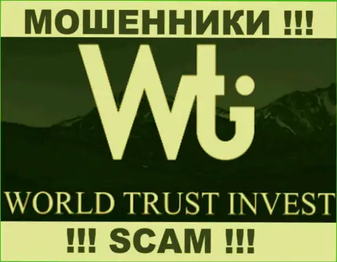 WorldTrustInvest - это ФОРЕКС КУХНЯ !!! SCAM !!!