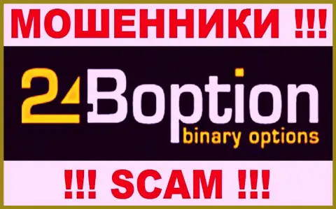 24Бопт Ком - это ФОРЕКС КУХНЯ !!! SCAM !!!