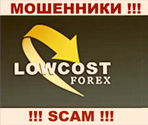 LowCostForex - это FOREX КУХНЯ !!! СКАМ !!!
