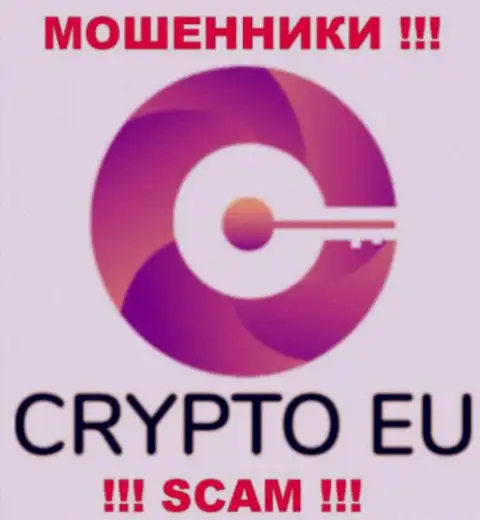 Crypto Eu - это КУХНЯ НА FOREX !!! СКАМ !!!