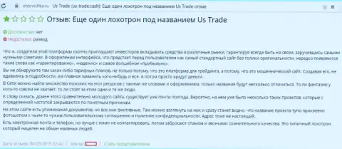 Сообщение forex трейдера, который потерял вложения во время совместной работы с Forex брокерской конторой US Trade - ГРАБЕЖ !!!