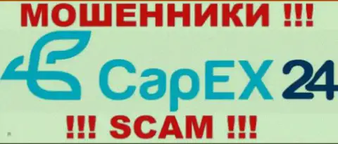 CapEx24 - это МОШЕННИКИ !!! СКАМ !!!