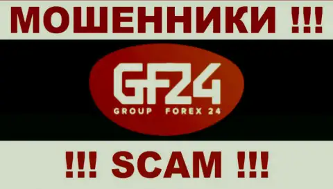 Group Forex 24 - это МАХИНАТОРЫ !!! SCAM !!!