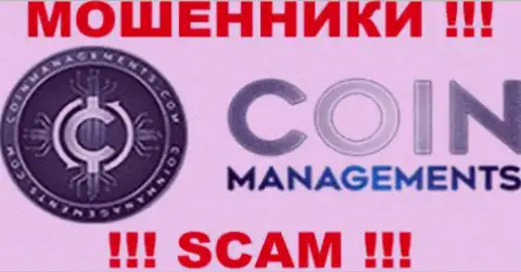 CoinManagements Com - это ВОРЫ !!! SCAM !!!