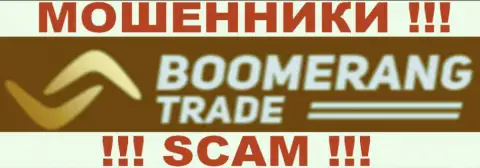Boomerang-Trade Com это ЖУЛИКИ !!! SCAM !!!