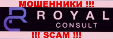 Royal Consult - это ШУЛЕРА !!! SCAM !!!