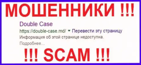 Double Case - это КУХНЯ НА FOREX !!! SCAM !!!