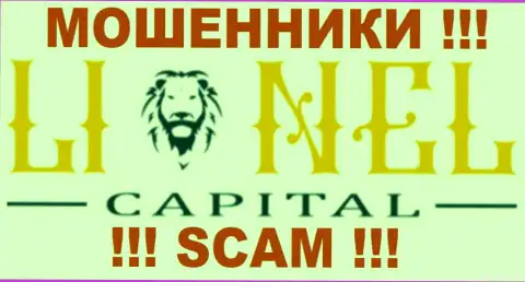 Lionel-Capital Com - МАХИНАТОРЫ !!! SCAM !!!