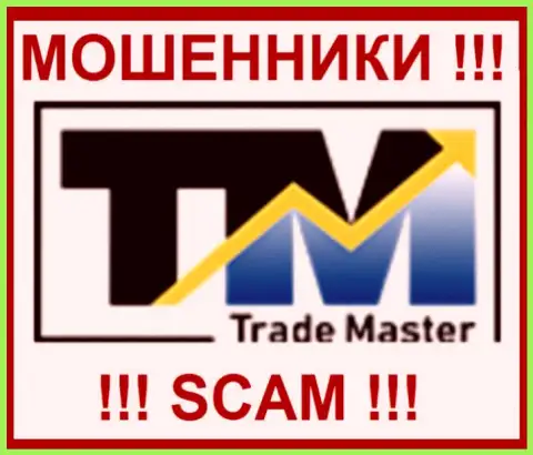 Trade Master это ФОРЕКС КУХНЯ !!! SCAM !!!