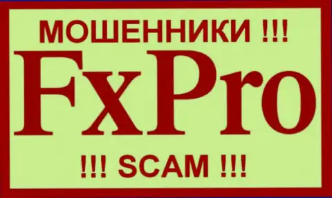 Fx Pro - это ШУЛЕРА !!! СКАМ !!!