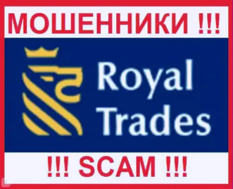 Royal Trades - это FOREX КУХНЯ !!! SCAM !!!