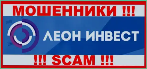 Леон Инвест - это МОШЕННИКИ !!! SCAM !!!