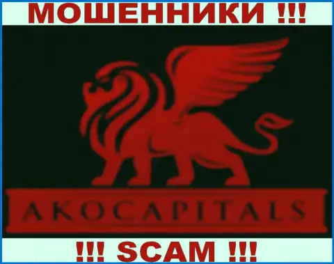AkoCapitals Com - это КУХНЯ НА ФОРЕКС!!! SCAM !