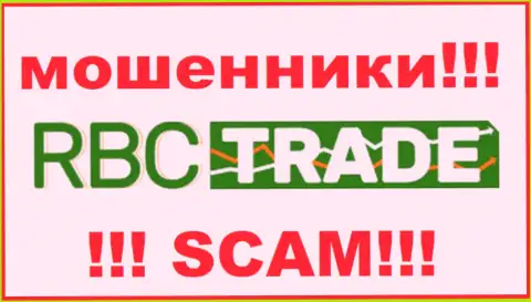 РБК Трейд - МОШЕННИКИ !!! SCAM !