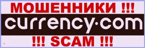 Currency Com - это МОШЕННИКИ ! SCAM !!!