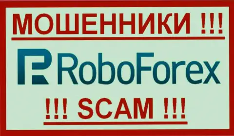 Robo Forex - это МОШЕННИКИ !!! СКАМ !