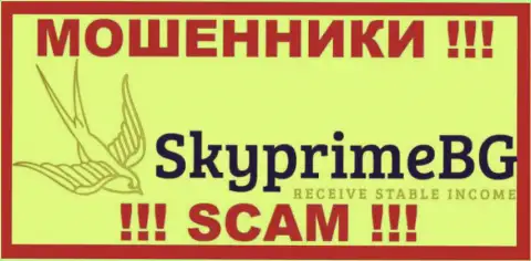 SkyPrimeBG Com - это МОШЕННИКИ !!! SCAM !!!