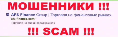 AFC Finance - это МОШЕННИКИ ! SCAM !!!