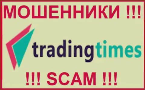 Trading-Times Com - это АФЕРИСТЫ !!! СКАМ !
