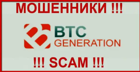 BTCGN Com - это ШУЛЕР !!! СКАМ !!!