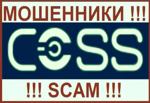 COSS Asset Management Limited - это КИДАЛЫ ! СКАМ !