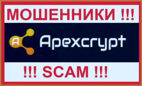 ApexCrypt Com - АФЕРИСТ !!! SCAM !!!