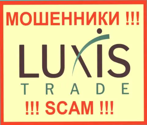 LuxisTrade - это МОШЕННИКИ !!! SCAM !!!