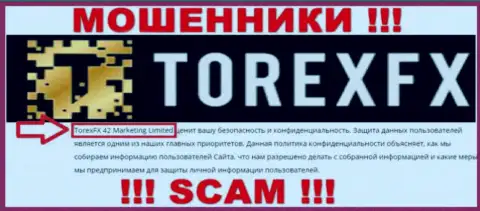 Юридическое лицо, которое управляет интернет кидалами Torex FX - Торекс ФХ 42 Маркетинг Лтд