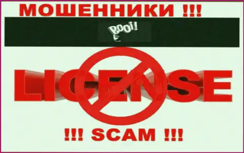 БуйКазино действуют противозаконно - у указанных интернет обманщиков нет лицензионного документа !!! БУДЬТЕ ОСТОРОЖНЫ !!!