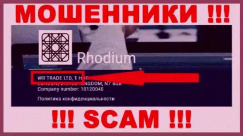 ВР ТРЕЙД ЛТД управляющее конторой Rhodium Forex